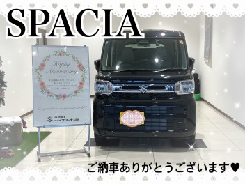 スペーシアご納車式